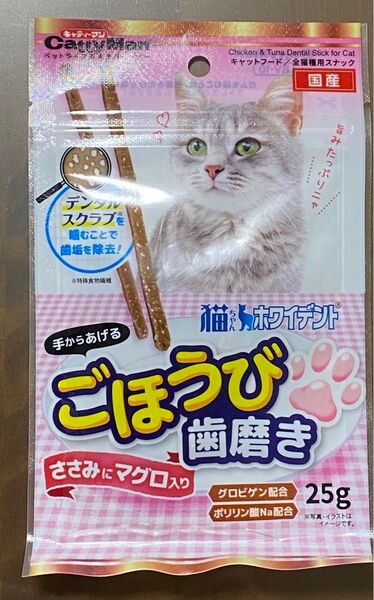 キャティーマン 猫ちゃんホワイデント ごほうび歯磨き ささみにマグロ入り 25g