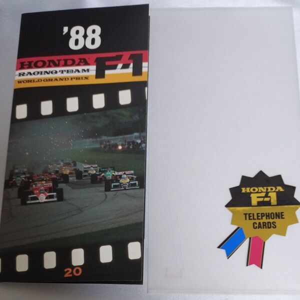 HONDA F1カード