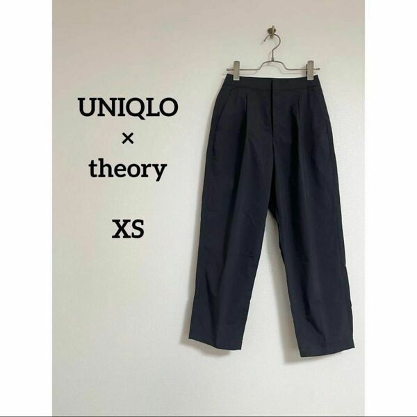UNIQLO×theory/感動タックイージーパンツ XS ブラック