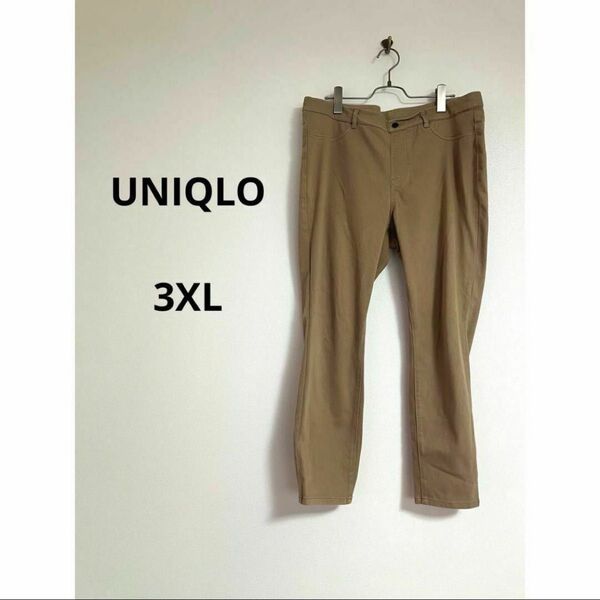 UNIQLO/ウルトラストレッチレギンスパンツ(丈標準69.5~71.5cm)3XL ベージュ