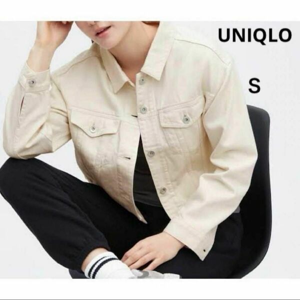 【美品】UNIQLO/デニムショートジャケット オフホワイト S