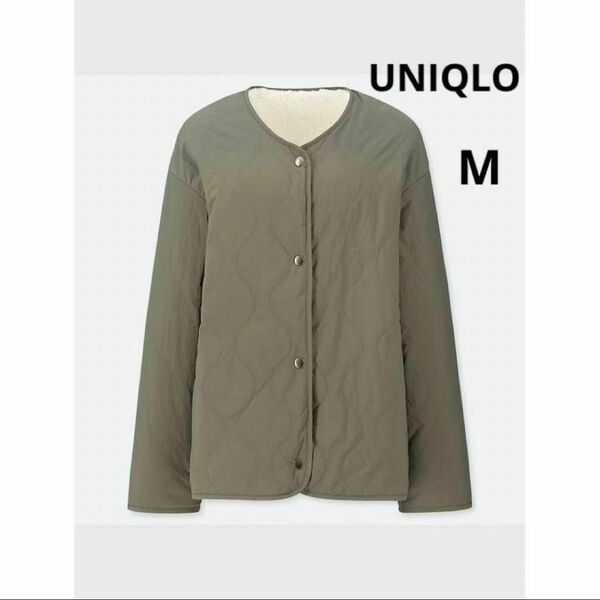 UNIQLO/キルティングボアリバーシブルジャケット カーキ M ノーカラー