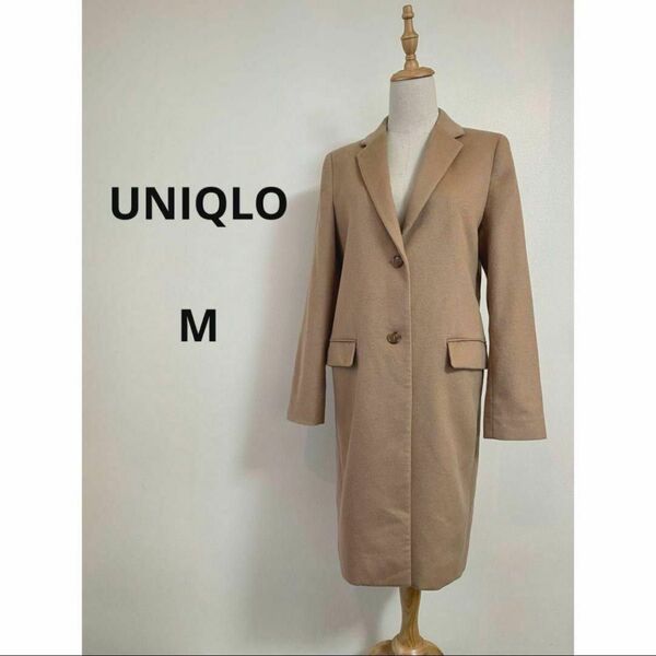 【美品】UNIQLO/ウールカシミヤチェスターコート ベージュ M きれいめ ロング アウター
