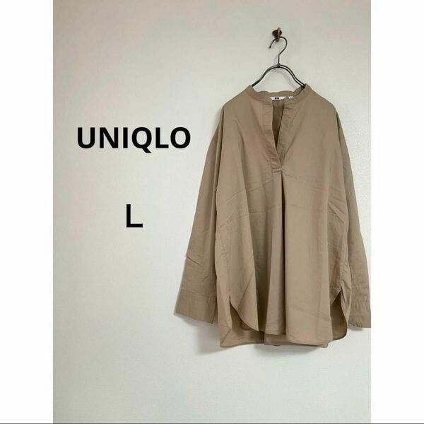 【美品】UNIQLO/エクストラファインコットンスタンドカラーシャツ(長袖) L