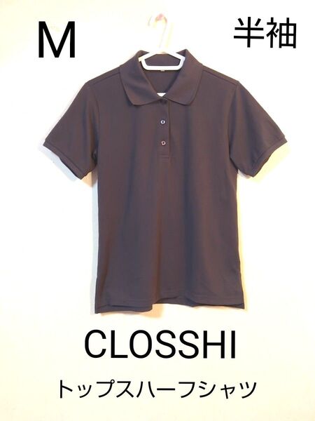 CLASSHI トップスハーフボタンプルオーバー Mサイズ