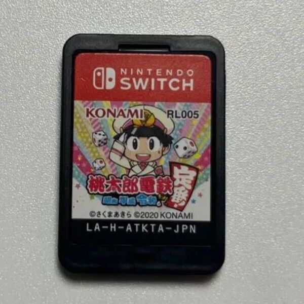 Nintendo Switch 桃太郎電鉄 昭和 平成 令和も定番 ニンテンドースイッチ 桃鉄 ソフトのみ