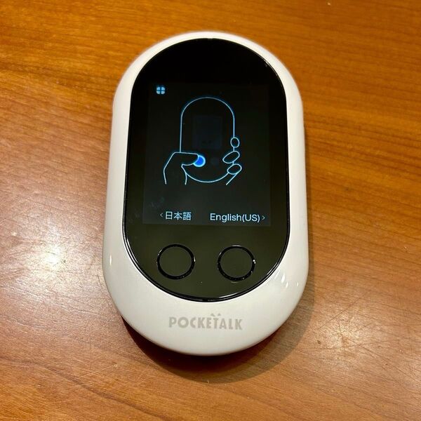 ポケトークW POCKETALK ソースネクスト SOURCENEXT ホワイト