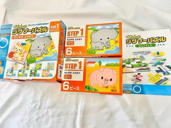 くもんのジグソーパズル ジグソーパズル KUMON くもん出版