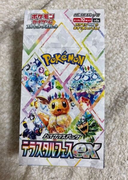 テラスタルフェスex 1BOX ハイクラスパック ポケモンカードゲーム