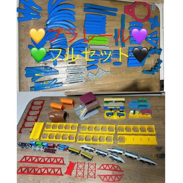 タカラトミー(TAKARA TOMY) プラレール 電車 新幹線 レール 駅 等
