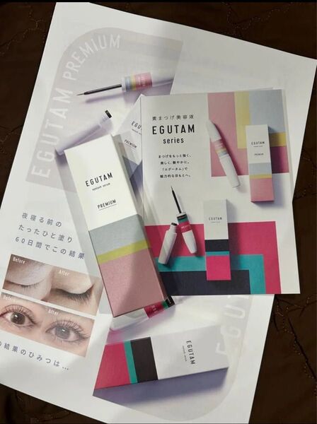 EGUTAM エグータム プレミアムまつげ美容液 新品未開封 正規品 リーフレット付き 新パッケージ まつ毛パーマ/まつ育