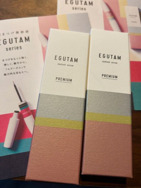EGUTAM エグータム プレミアム2本まつげ美容液 新品未開封 正規品 リーフレット付き 新パッケージ まつ毛パーマ/まつ育
