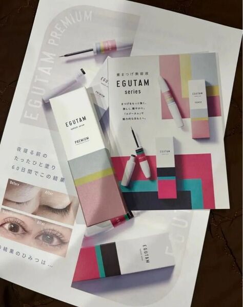 EGUTAM エグータム プレミアムまつげ美容液 新品未開封 正規品 リーフレット付き 新パッケージ まつ毛パーマ/まつ育