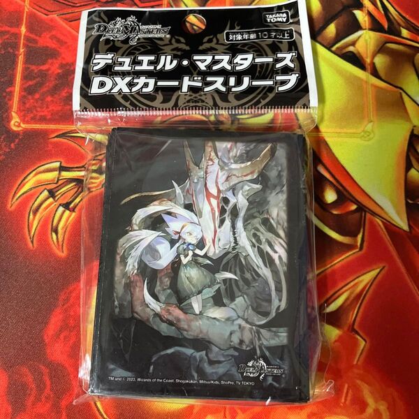 不亞幽 ヒーローレア デュエルマスターズ DXカードスリーブ