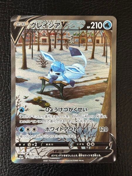 グレイシアv sa srポケモンカード