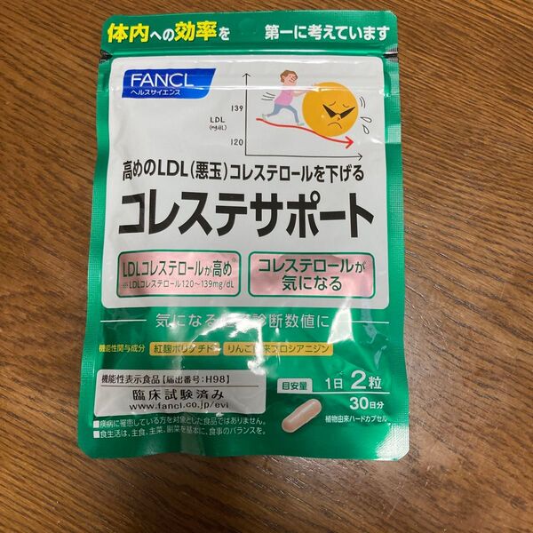 FANCL コレステサポート 30日分