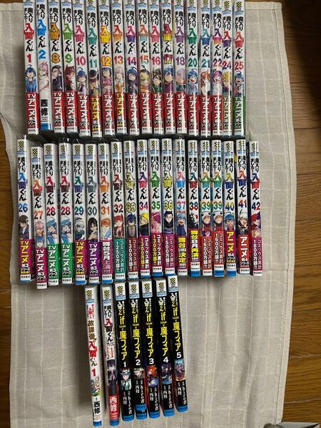 「魔入りました!入間くん」「if魔フィア」「カルエゴ外伝」「放課後入間くん」合計42巻セット売り