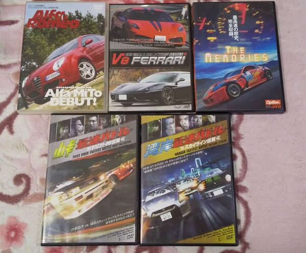 DVD 5本セット Alfa Romeo Ferrari 湾岸最速