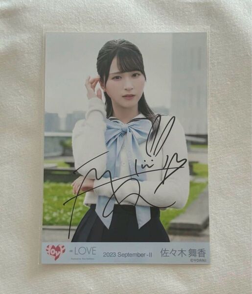 イコラブ 佐々木舞香 だからとて 直筆 チュウ