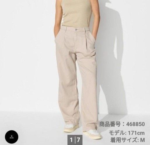 ユニクロ タックワイドパンツ ベージュ M 丈長め
