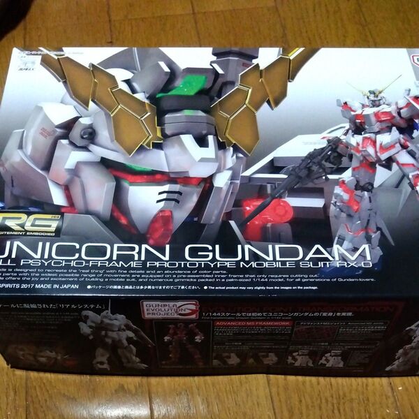 RX-0 ユニコーンガンダム (1/144スケール RG 25 機動戦士ガンダム 2370362)
