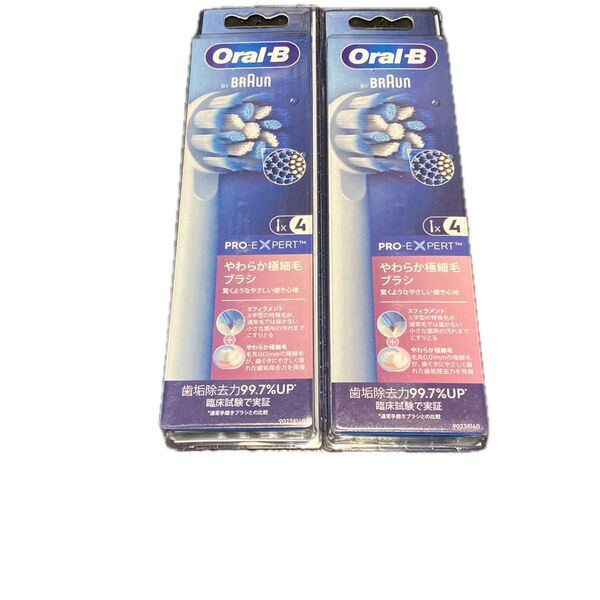 Oral-B PRO-EXPERT やわらか極細毛ブラシ 4本入り2個セット