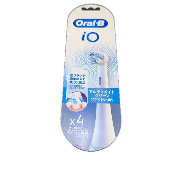 Oral-B iO アルティメイトクリーン 替えブラシ 4本