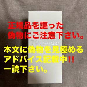 【正規品・未使用品】サイエンス ミラブル トルネードスティック 脱塩素 カートリッジ 1個