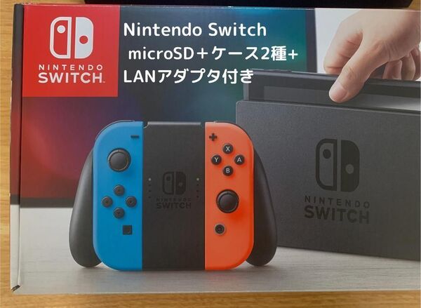 Nintendo Switch 付属品完備 microSD、ケースなども付属