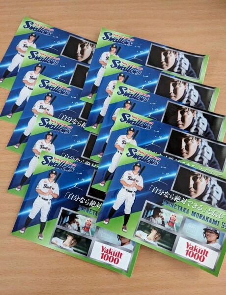 東京 ヤクルトスワローズ 村上宗隆 シール ステッカー グッズ ヤクルト