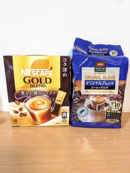 ネスカフェ ゴールドブレンド カフェラテ コク深め スティックコーヒー コープ オリジナルブレンド コーヒーバッグ ドリップ