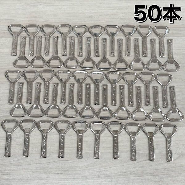 新品未使用品 栓抜き キリンビール キリンレモン 昭和レトロ 50本セット