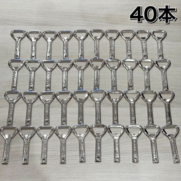 新品未使用品 栓抜き キリンビール キリンレモン 昭和レトロ 40本セット
