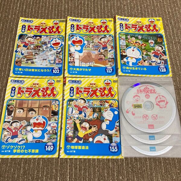 TV版 NEWドラえもん DVD 5枚 水田わさび 102、117、128、149、155
