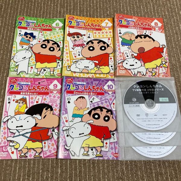クレヨンしんちゃん TV版傑作選 2年目シリーズ DVD 5枚 6、7、8、9、10
