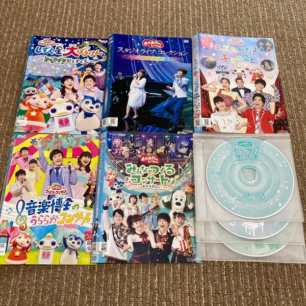 NHK おかあさんといっしょ DVD 5枚 ファミリーコンサート 子ども番組