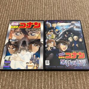 劇場版 名探偵コナン 探偵たちの鎮魂歌 黒鉄の魚影 DVD 2枚 ※新品ケース