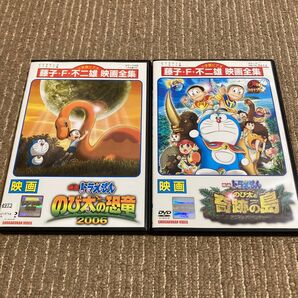映画 ドラえもん のび太の恐竜2006 のび太と奇跡の島 DVD 2枚 ※新品ケース