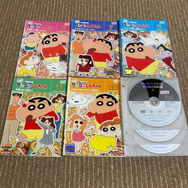 クレヨンしんちゃん TV版傑作選 第8期シリーズ DVD 5枚 4、7、9、11、23