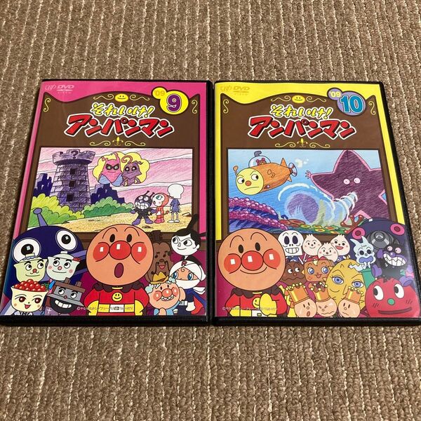 それいけ!アンパンマン 2009 ⑨⑩ DVD 2枚 ※新品ケース
