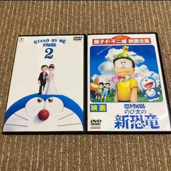 映画 ドラえもん STAND BY ME ドラえもん2 のび太の新恐竜 DVD 2枚 3 ※新品ケース