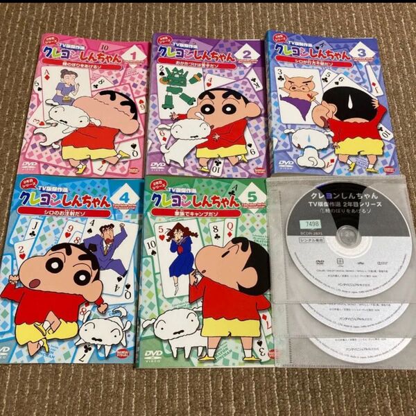 クレヨンしんちゃん TV版傑作選 2年目シリーズ DVD 5枚 1、2、3、4、5