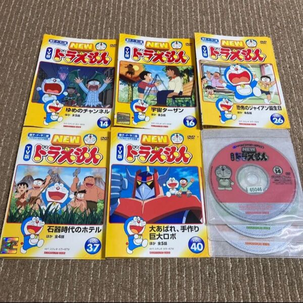 TV版 NEWドラえもん DVD 5枚 水田わさび 14、16、26、37、40