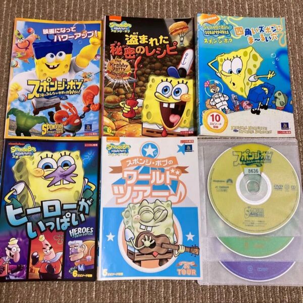 スポンジ・ボブ DVD 5枚 海の