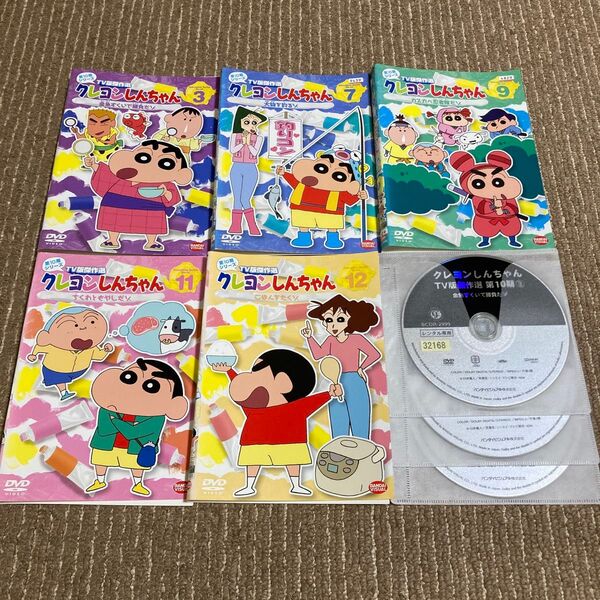 クレヨンしんちゃん TV版傑作選 第10期シリーズ DVD 5枚 3、7、9、11、12