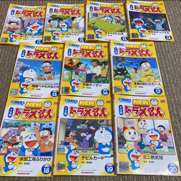TV版 NEWドラえもん DVD 10枚 水田わさび Vol.11、12、13、14、15、16、17、18、19、20