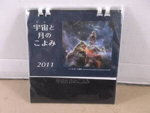 ヤフオク 幻想的 イラストの中古品 新品 未使用品一覧 ヤフオク 幻想的 イラストの中古品 新品 未使用品一覧