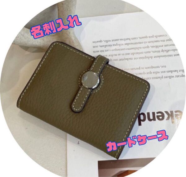 本革仕様大容量カードケース 財布 名刺入れ メンズ レディース レザーケース シンプルデザイン