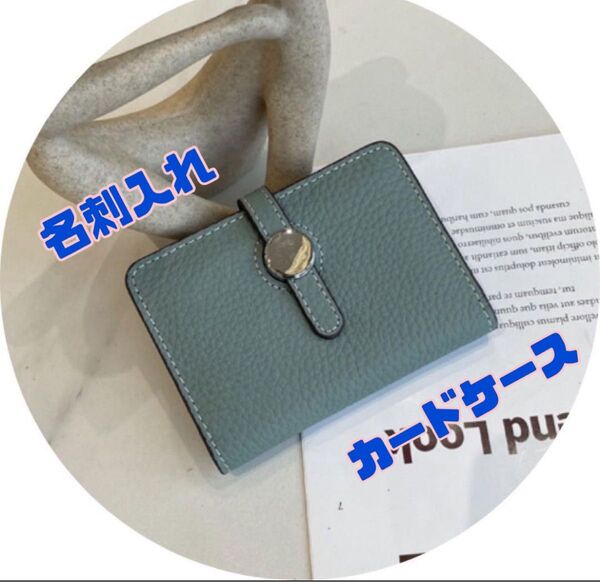 本革仕様大容量カードケース 財布 名刺入れ メンズ レディース レザーケース シンプルデザイン