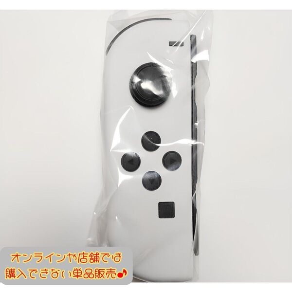 【ほぼ新品】Joy-Con 左 任天堂 純正品 有機ELモデル 白 ホワイト ニンテンドースイッチ Nintendo Switch